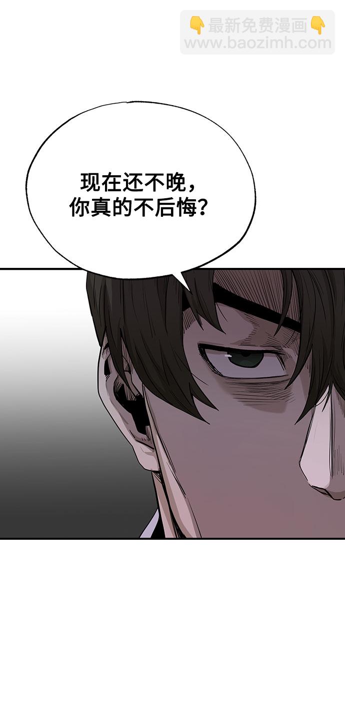 第5话11