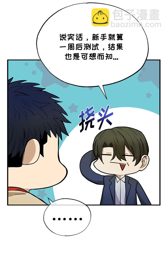 第5话14