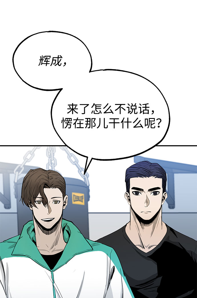 第5话29