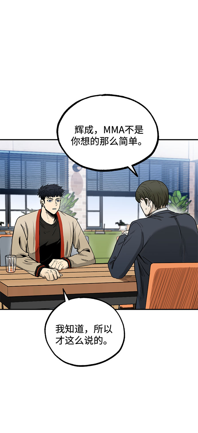 第5话3