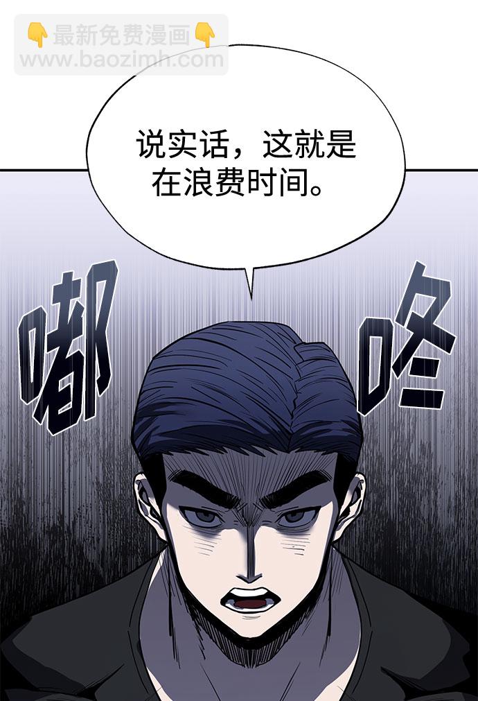 第5话40