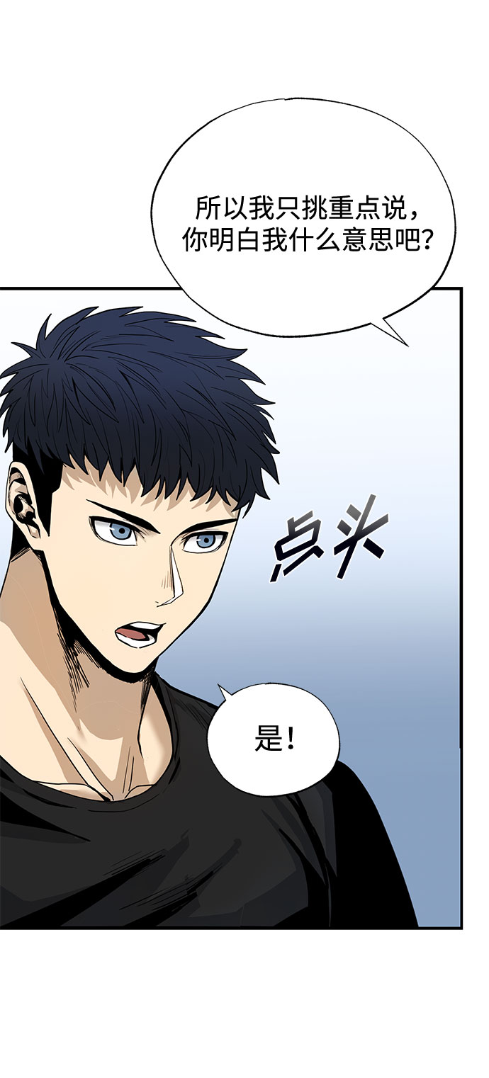 第5话44