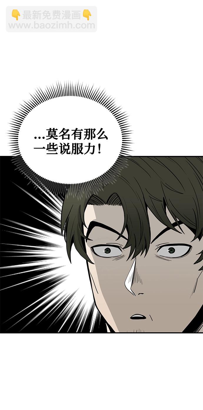 第5话5