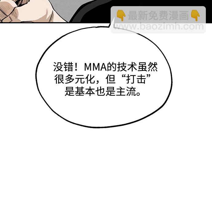第5话51