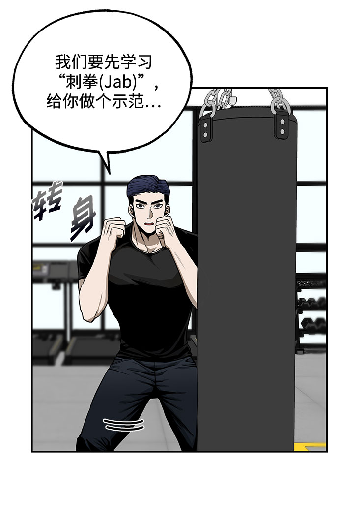 第5话52