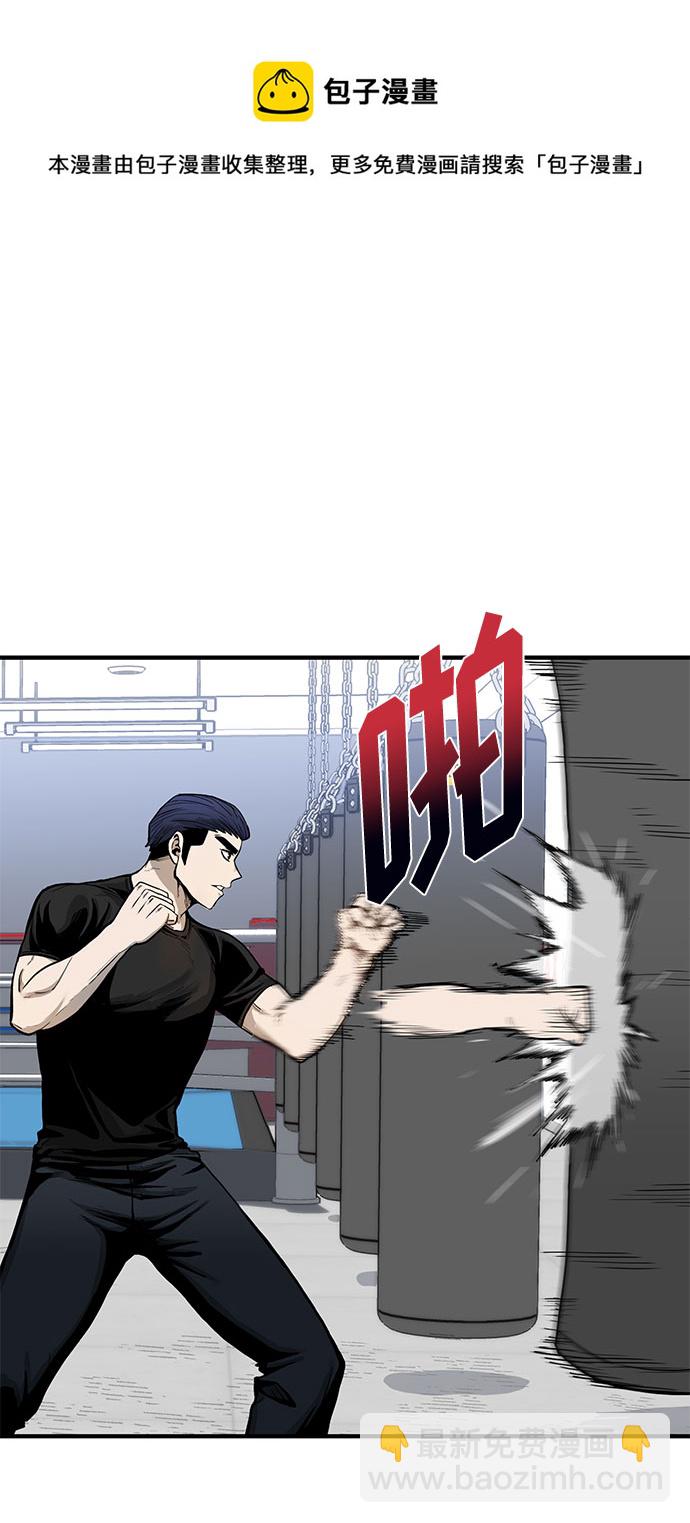 第5话53