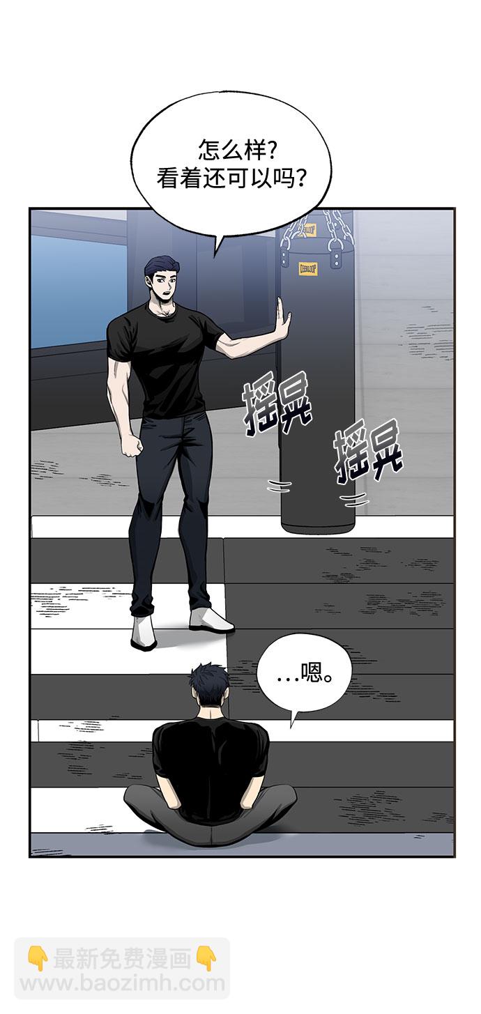 第5话56