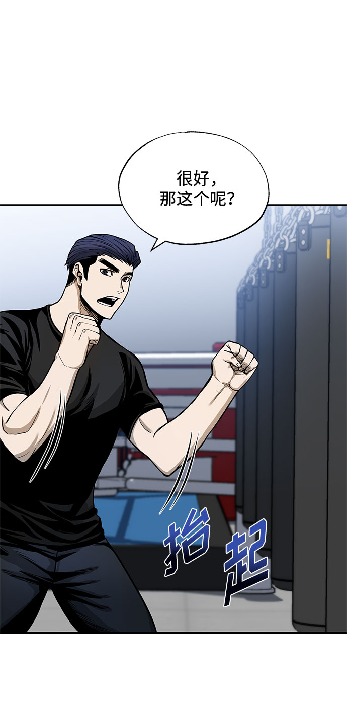 第5话59