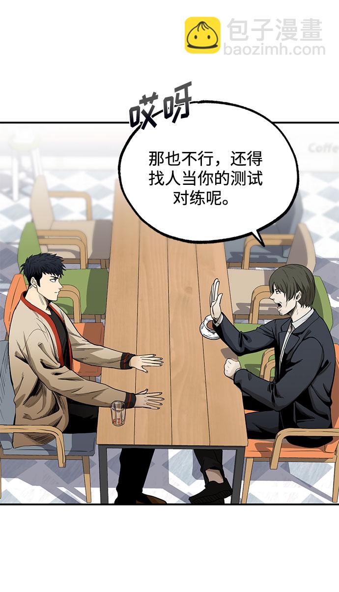 第5话6