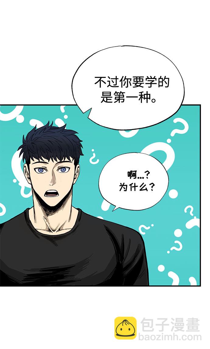 第5话63