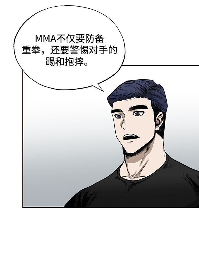 第5话64