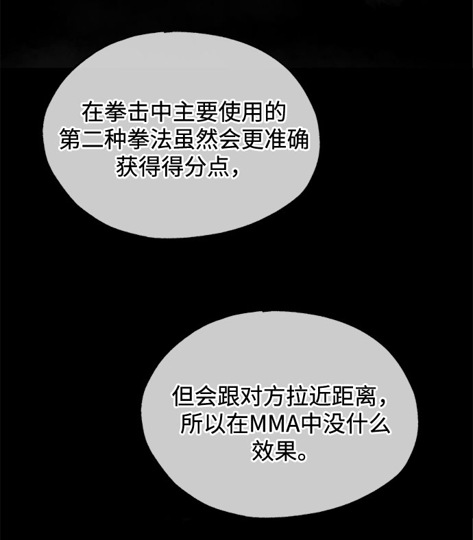 第5话66