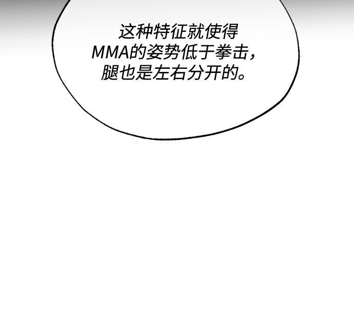 第5话68