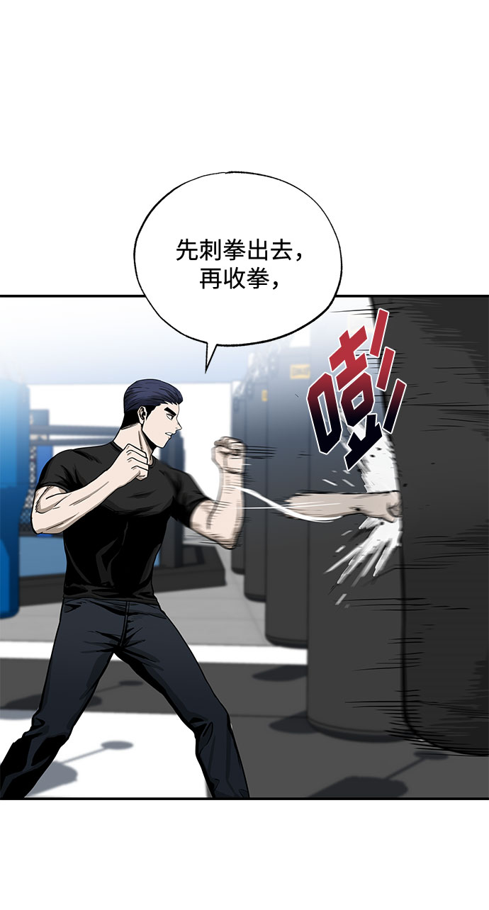 第5话71
