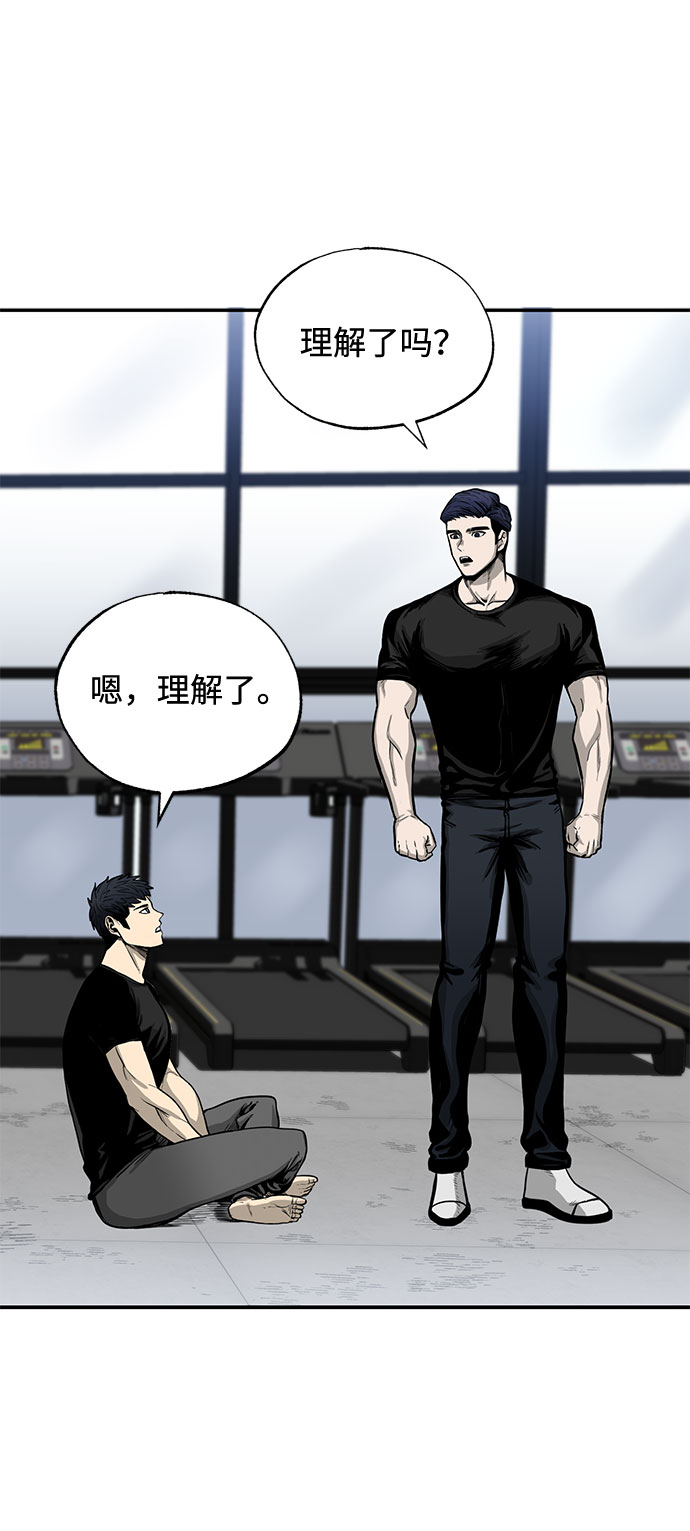 第5话74