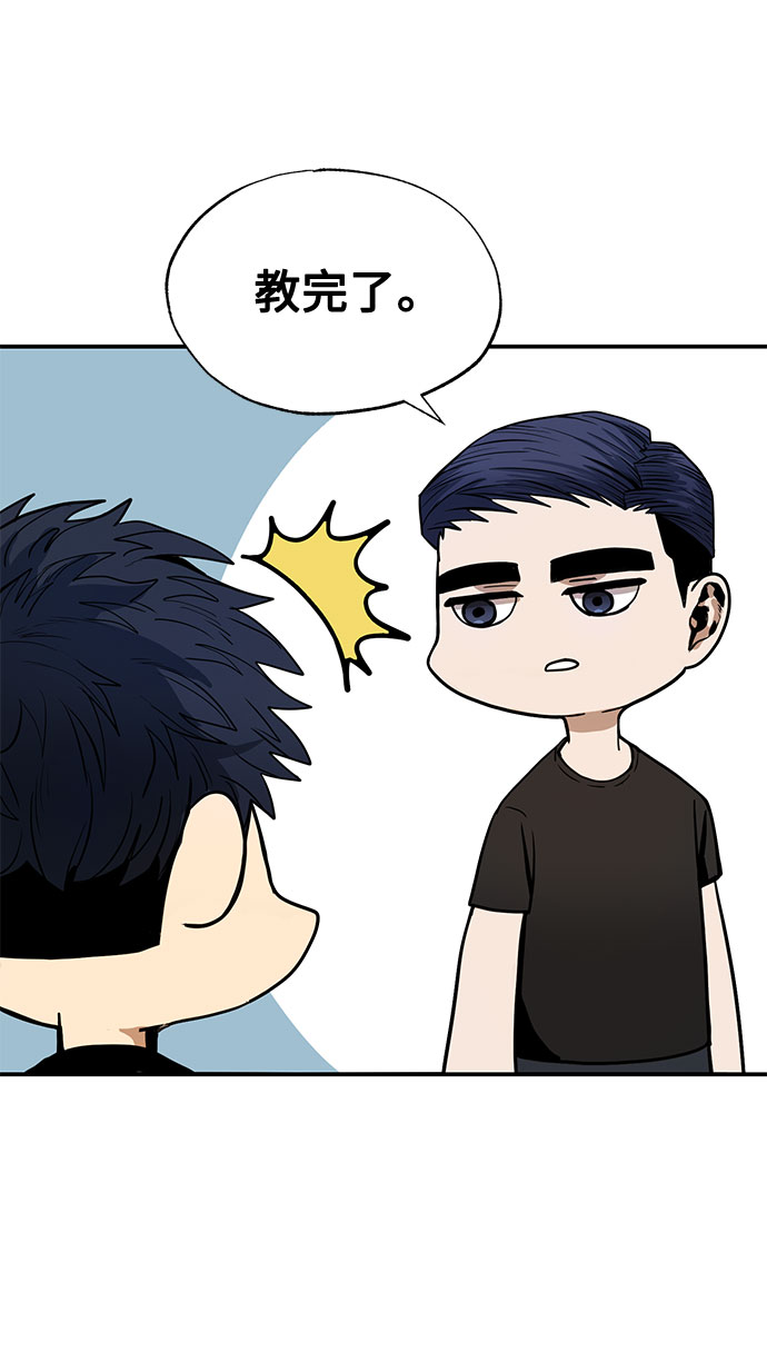 第5话75