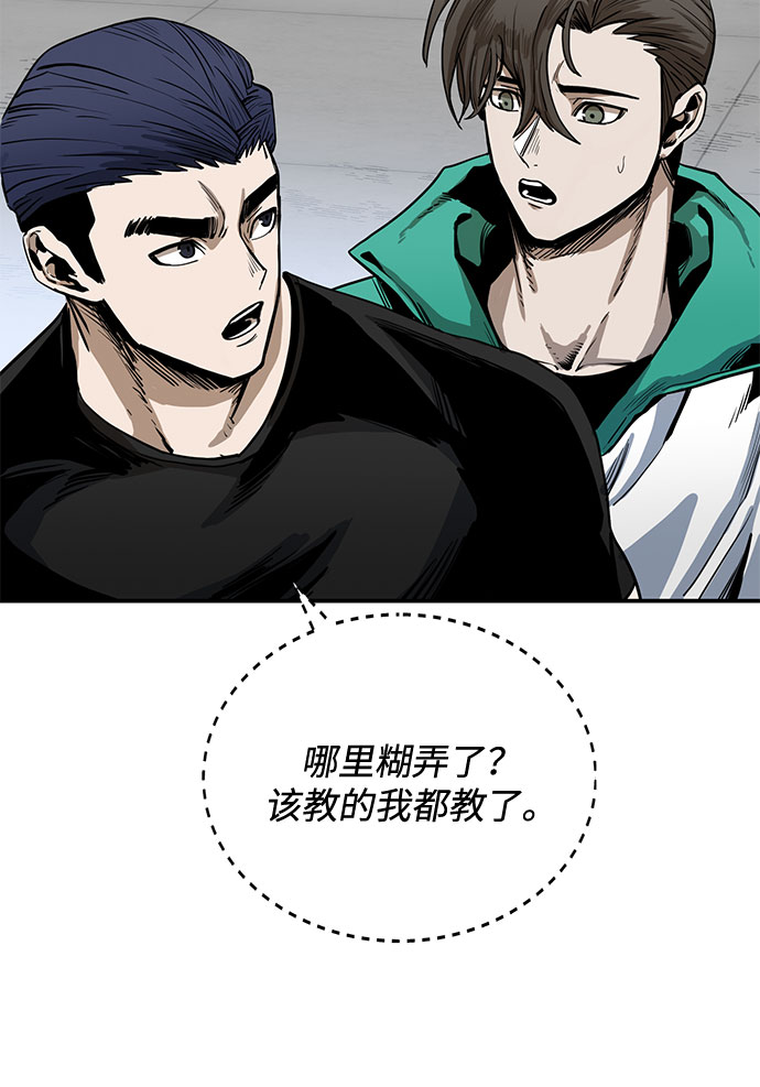 第5话80