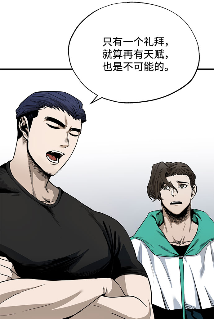 第5话83