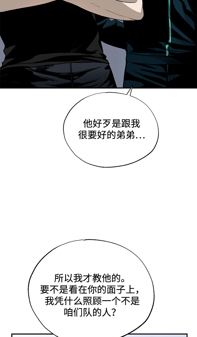 第5话84
