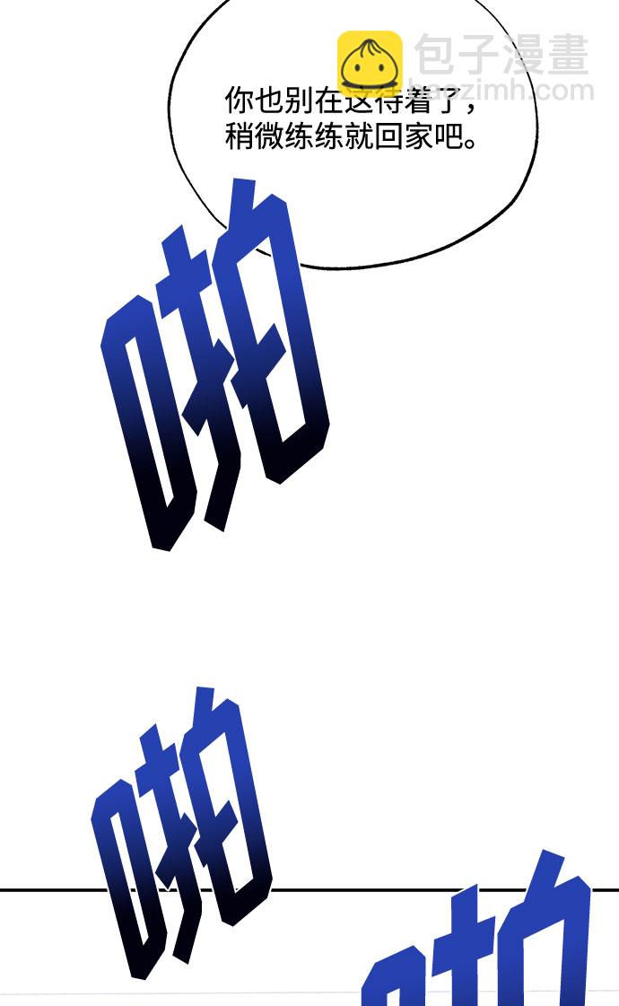第5话86