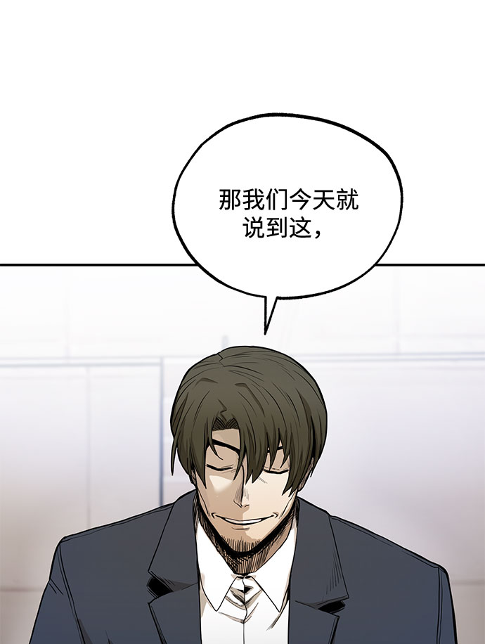 第5话9