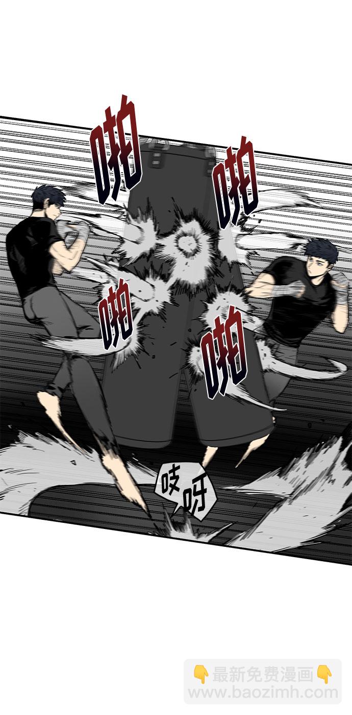 第5话90