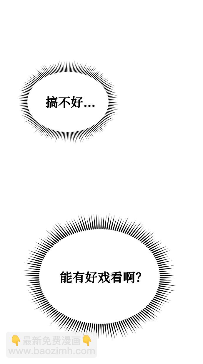 第5话97
