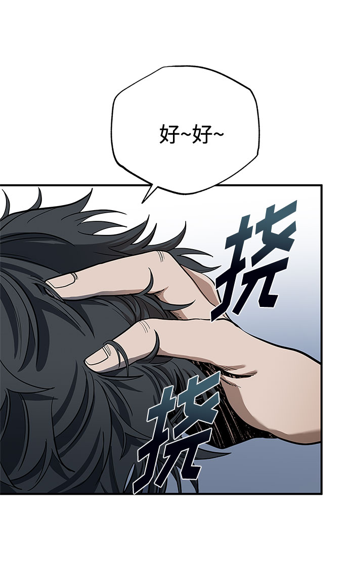 第6话11