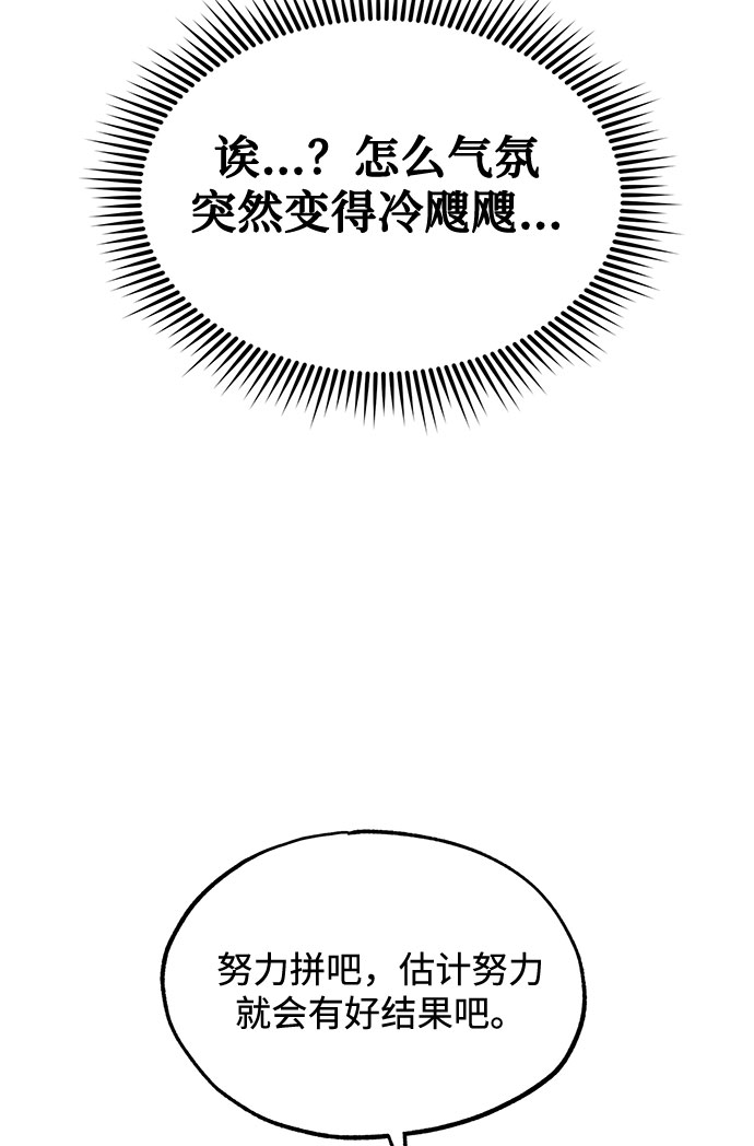 第6话22