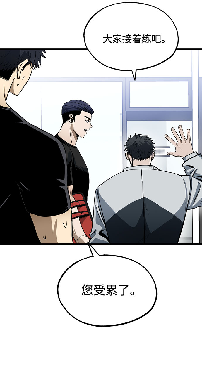 第6话24