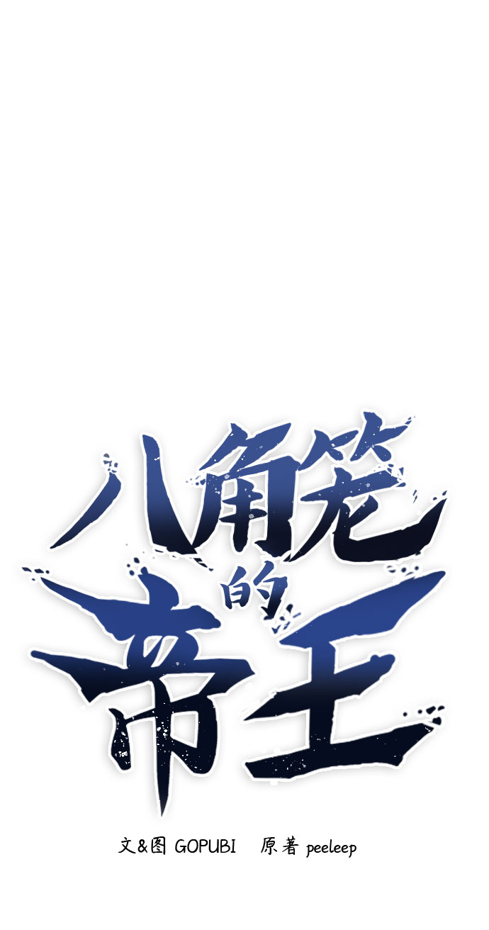 第6话27