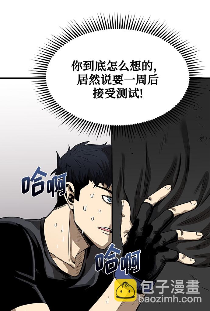 第6话33