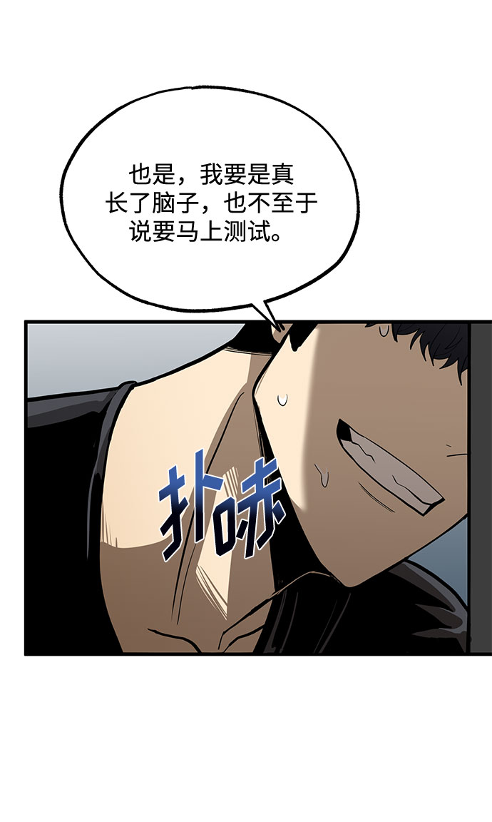 第6话35