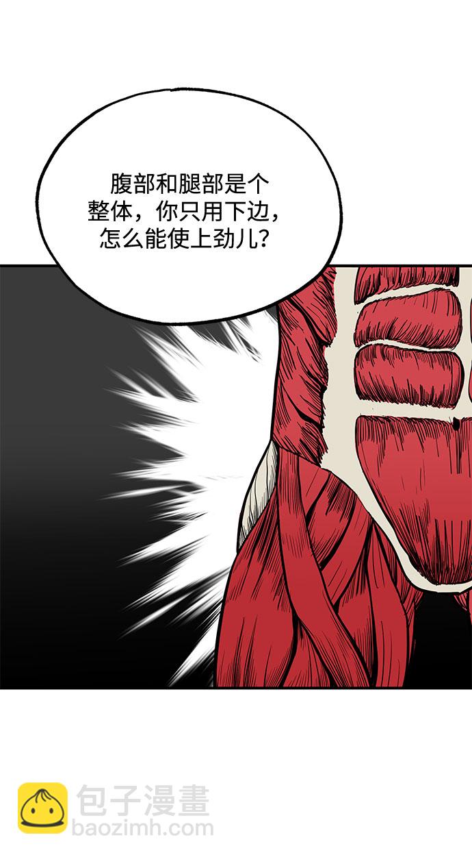 第6话54