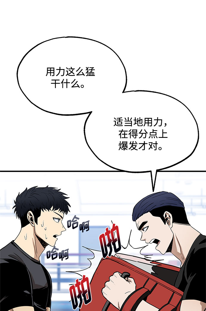 第6话6