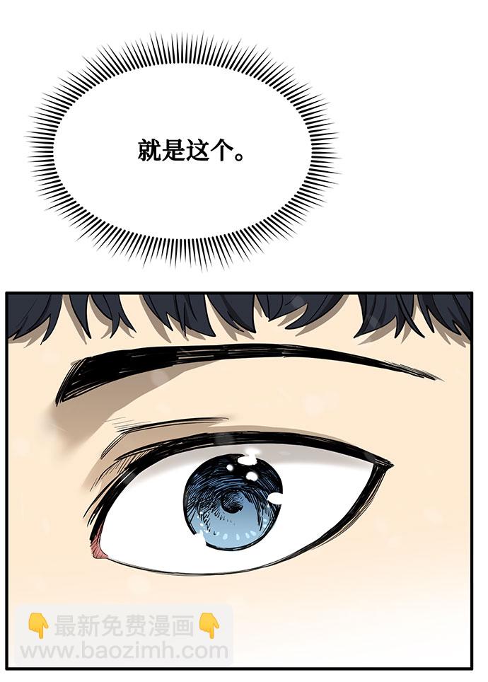 第6话61
