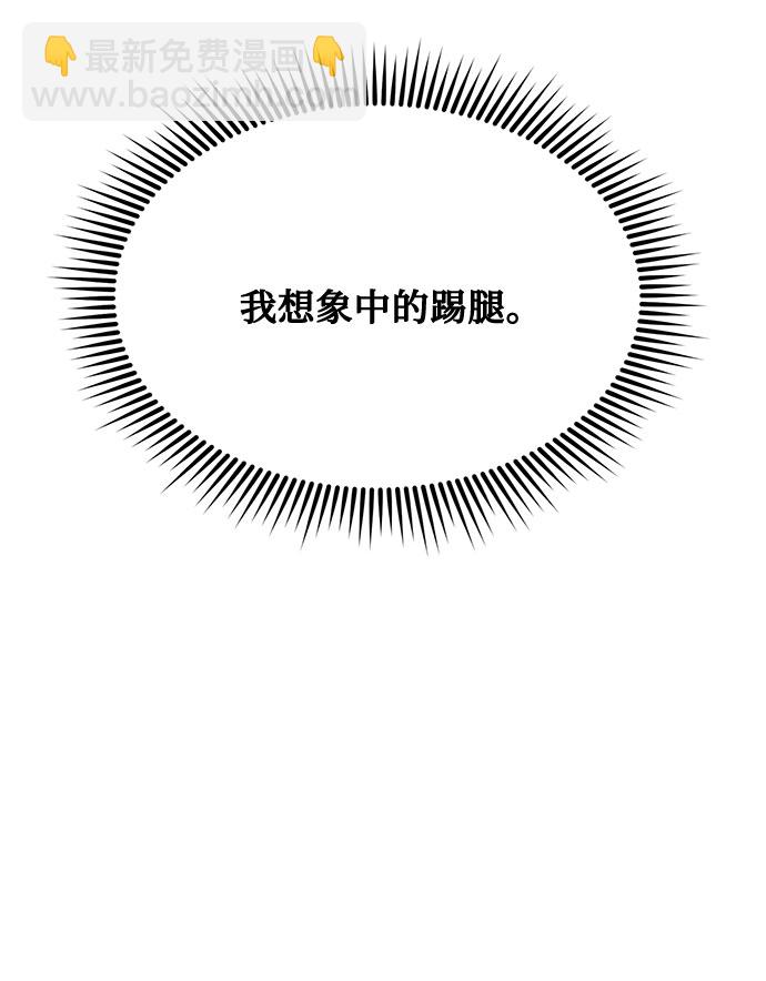 第6话62