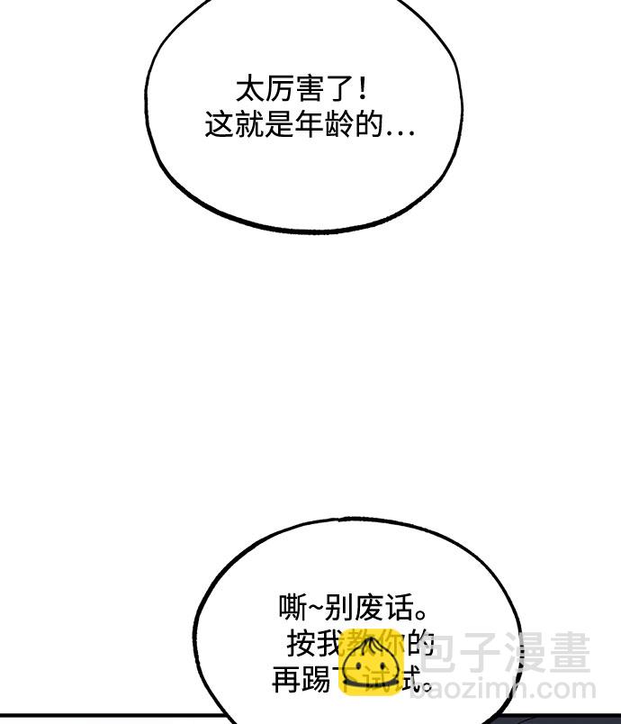 第6话64