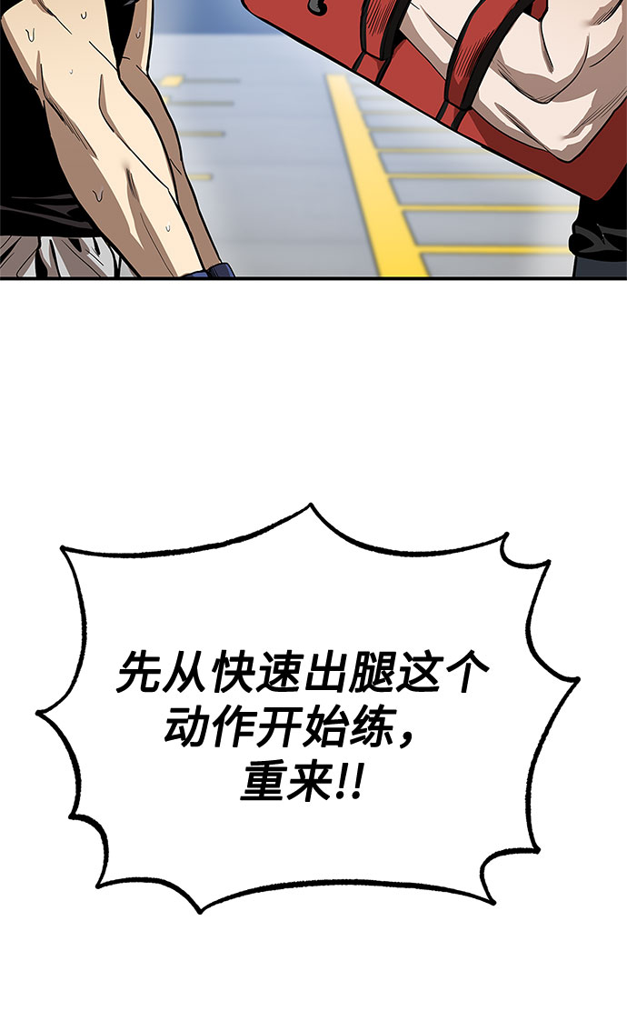 第6话7