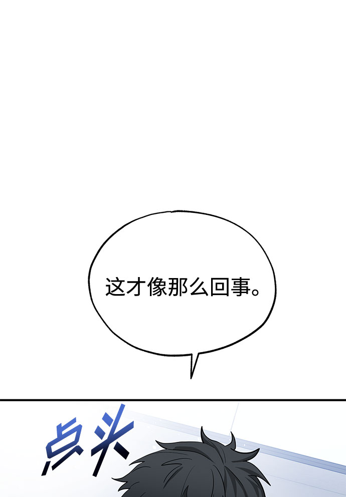 第6话71