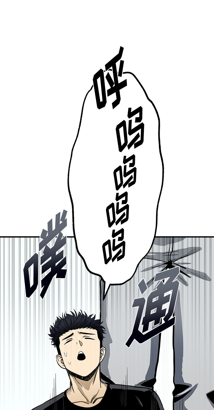 第6话73