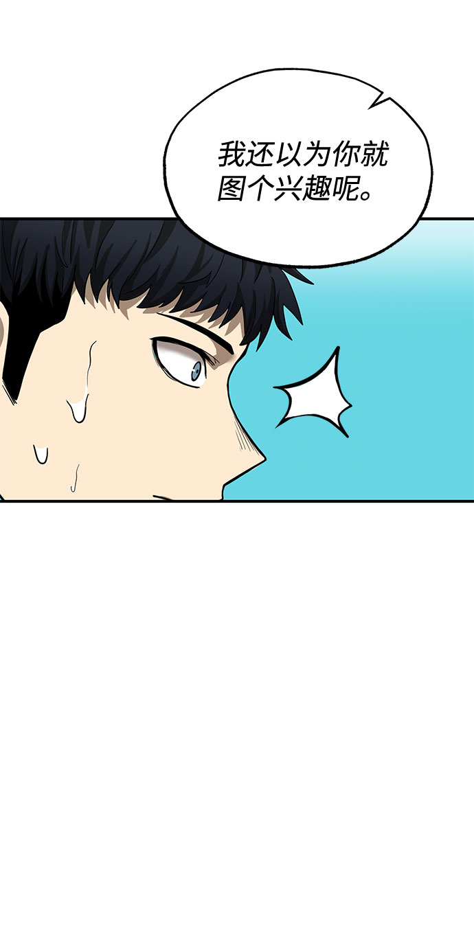 第6话77