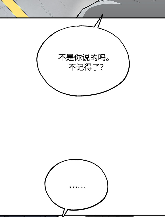 第6话79