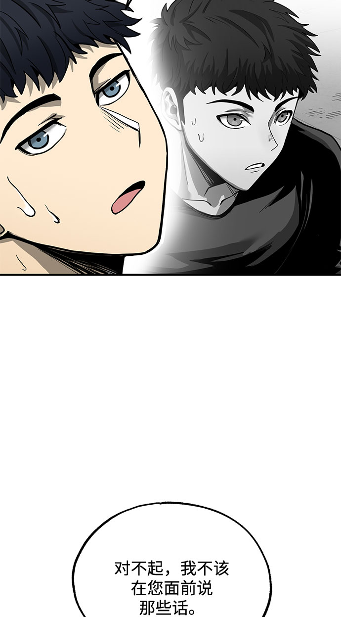 第6话80