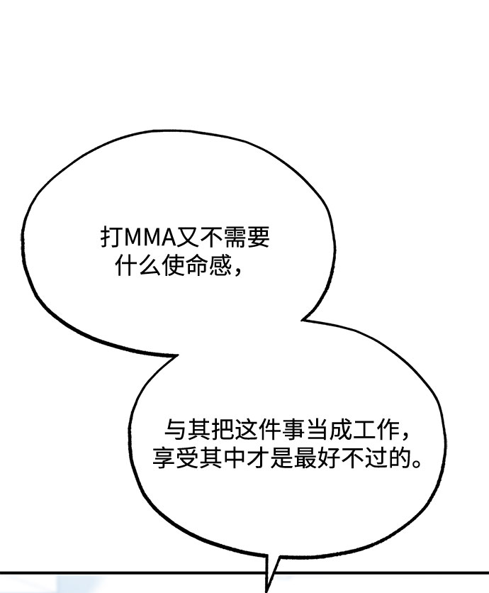 第6话82