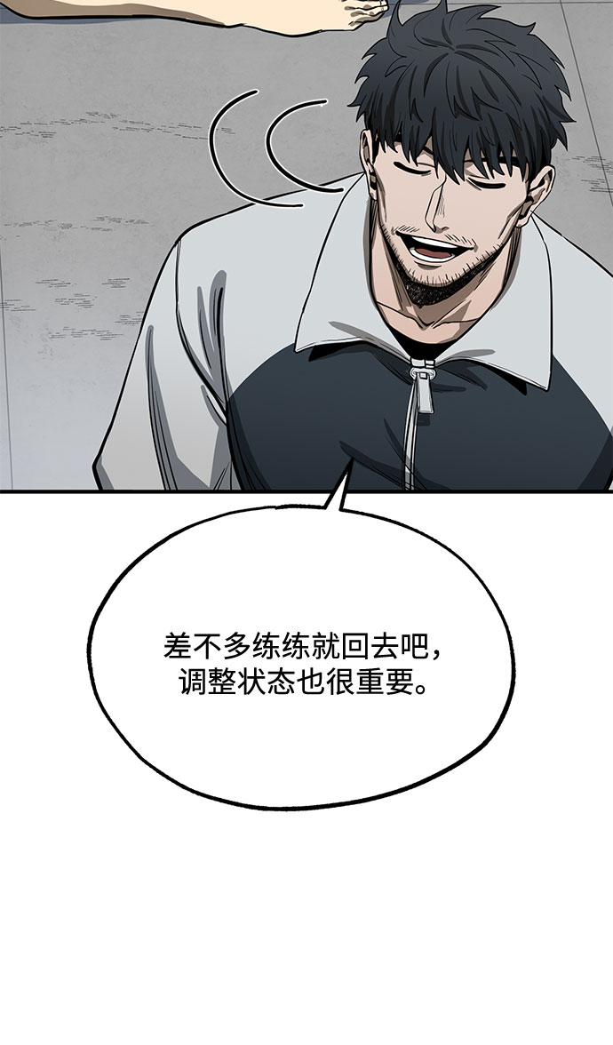第6话85
