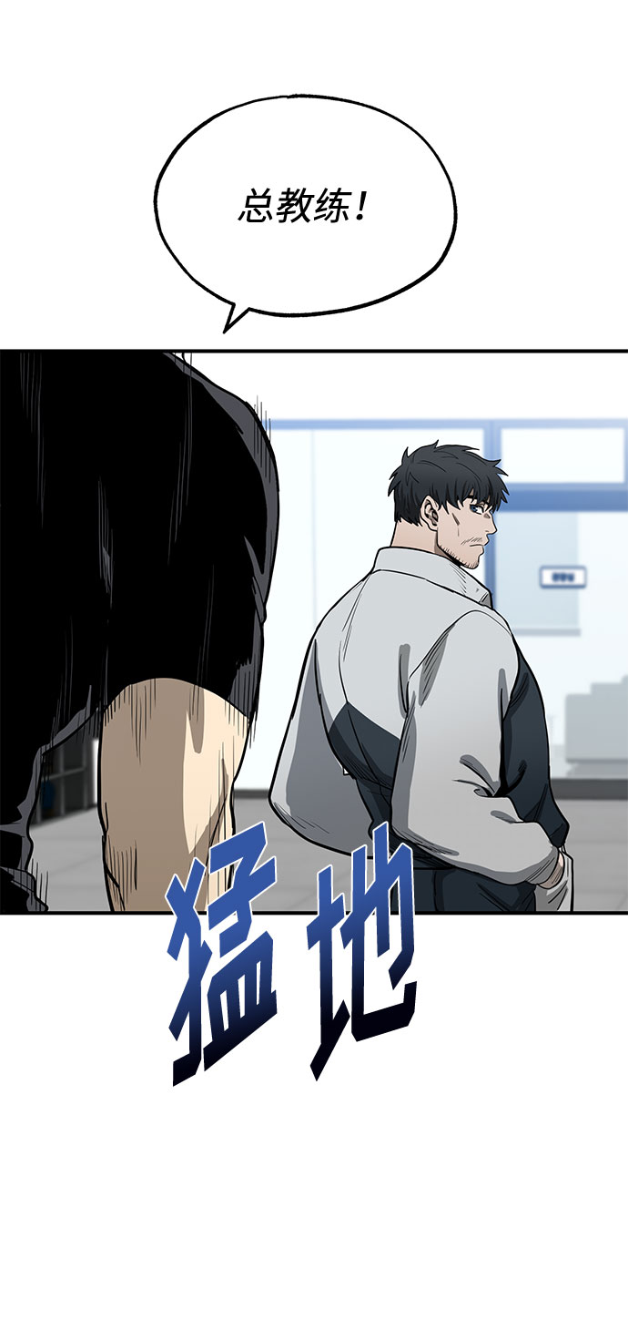 第6话86