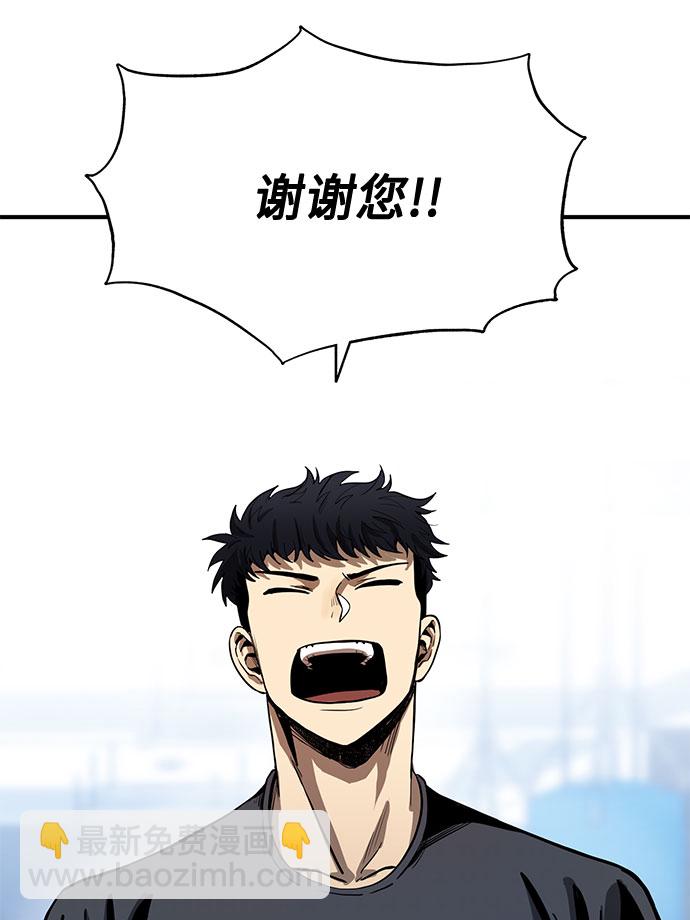 第6话87