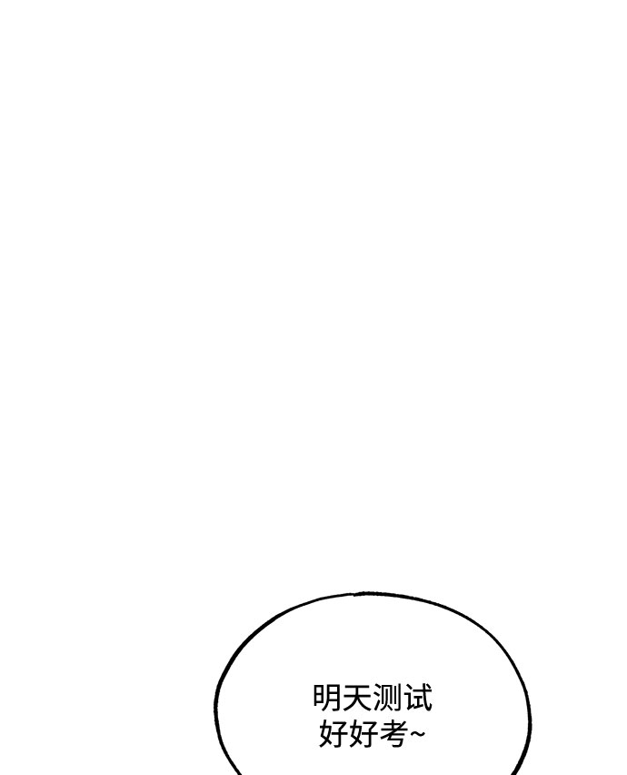 第6话90
