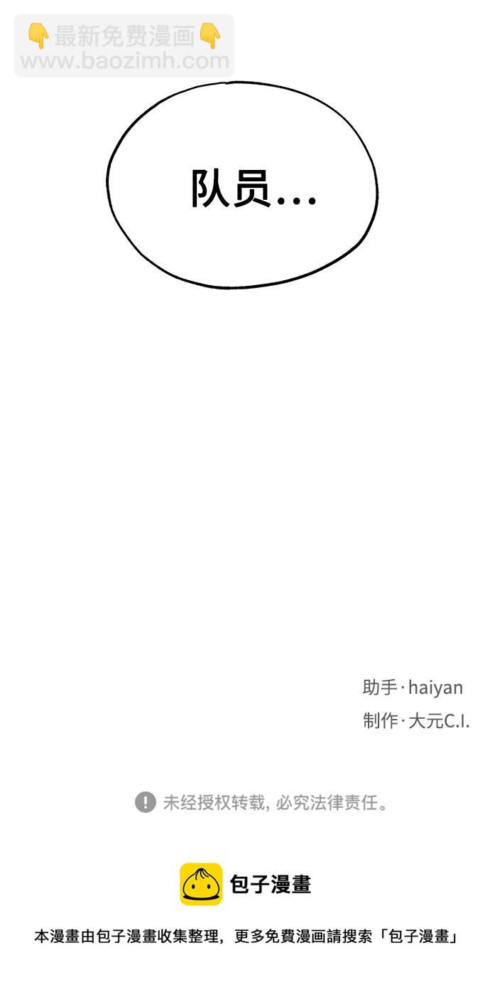 第6话93